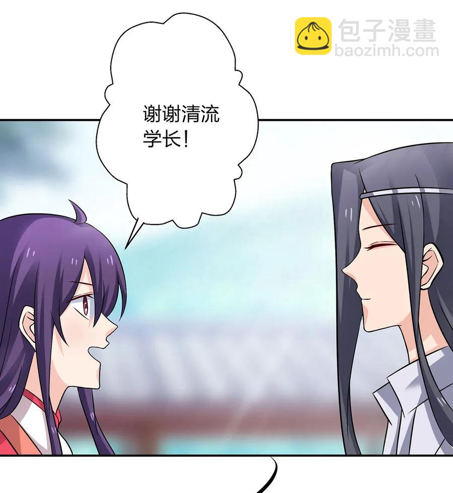 407 上学-第410话