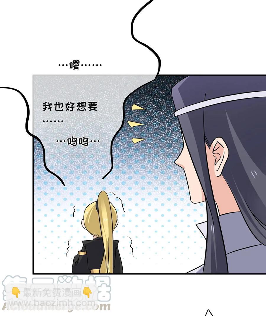 407 上学-第410话