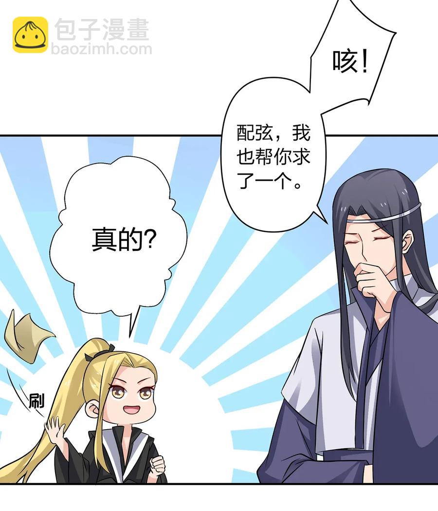 407 上学-第410话