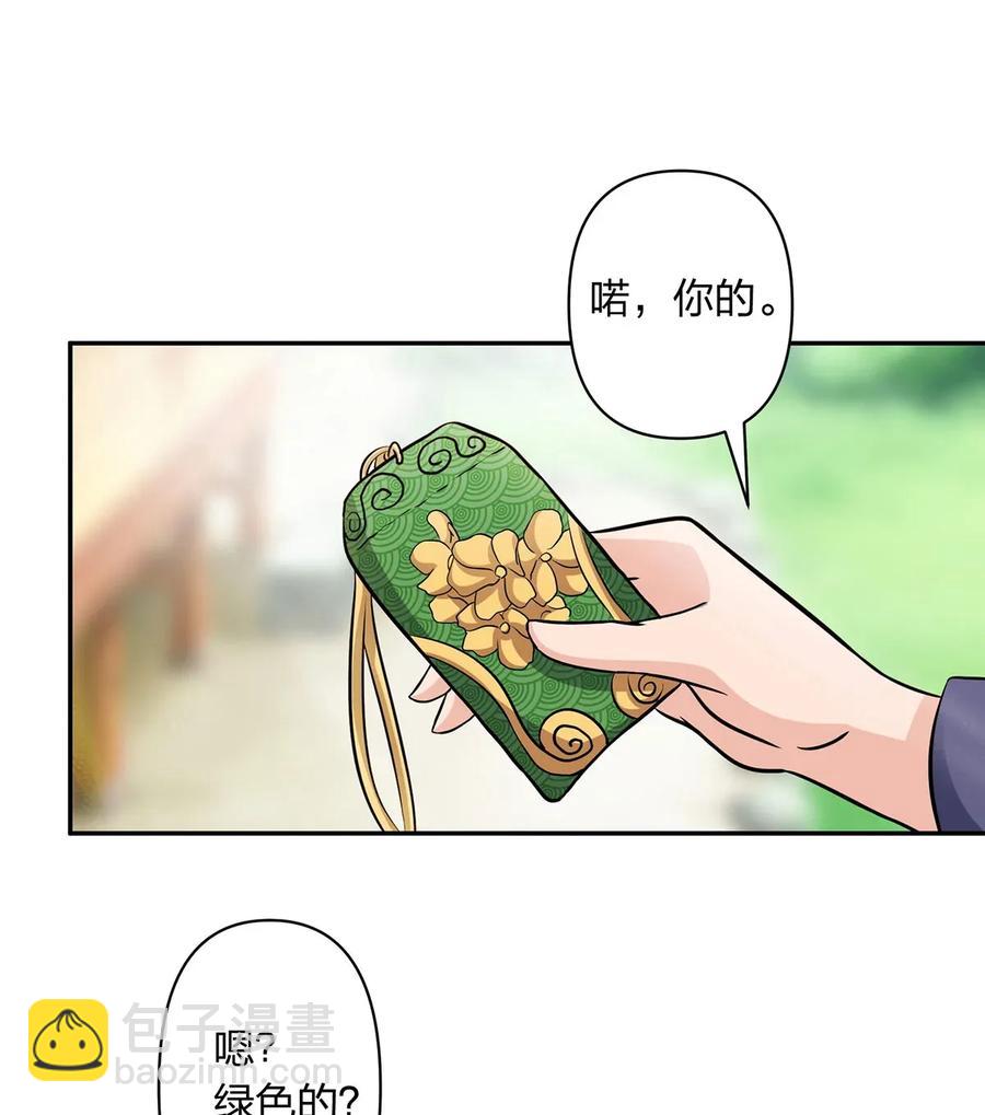 407 上学-第410话
