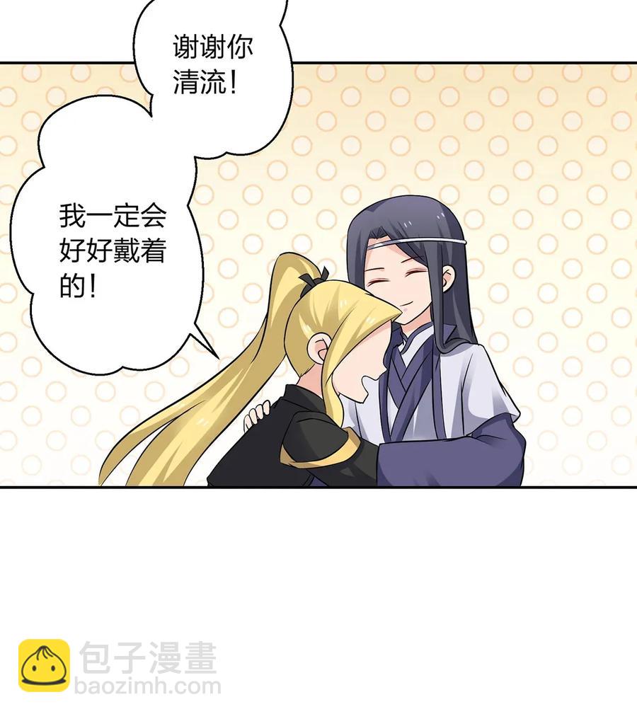 407 上学-第410话