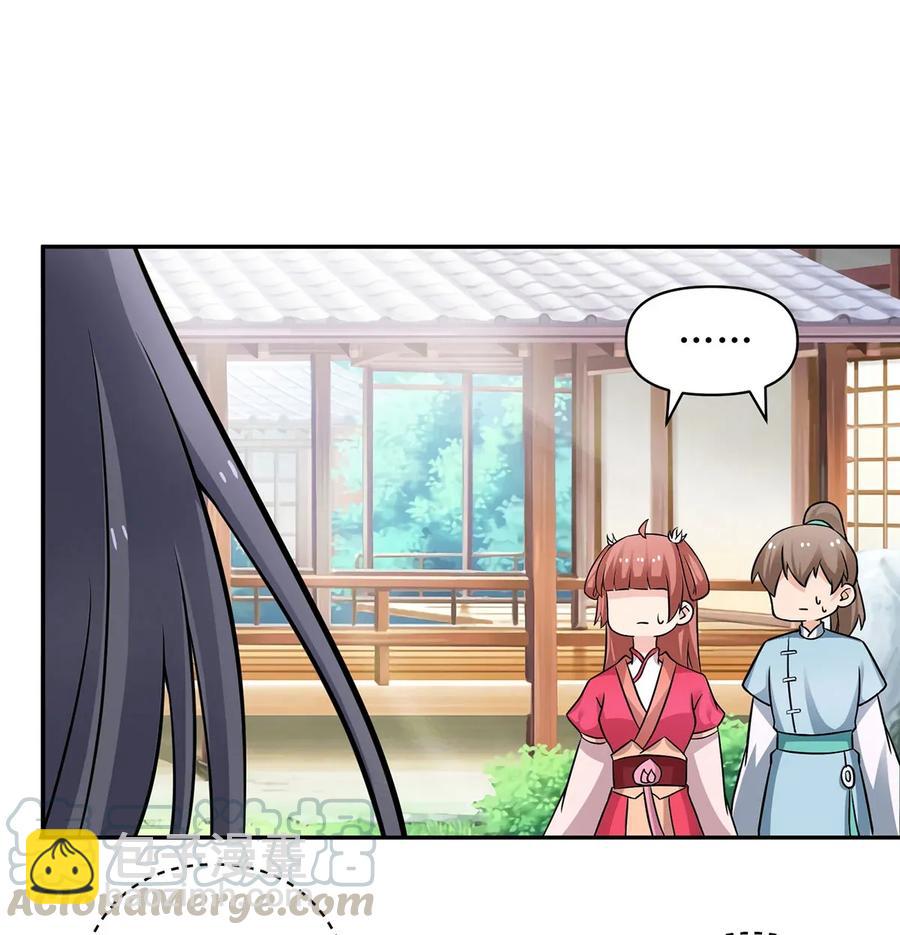 407 上学-第410话