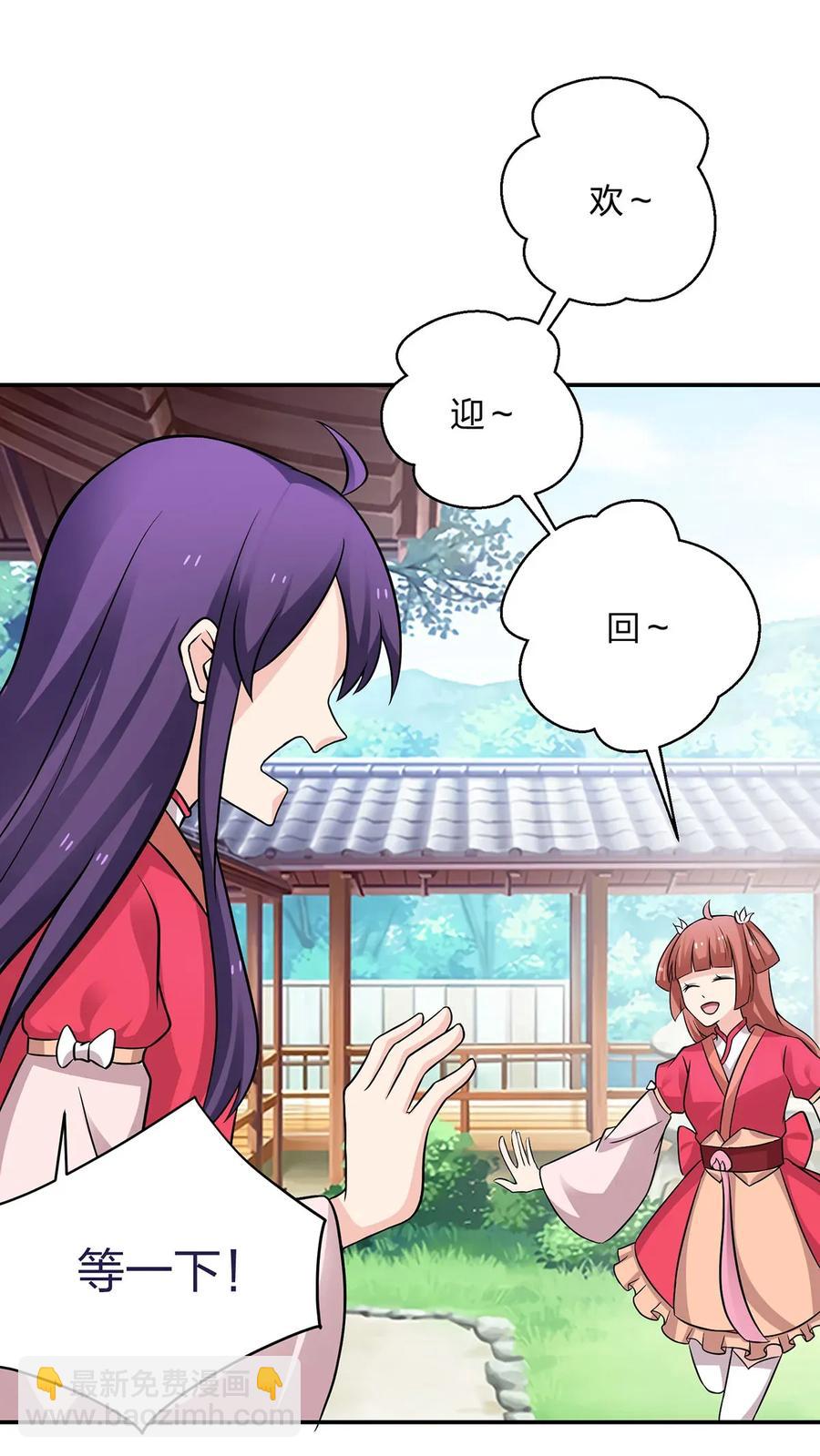407 上学-第410话