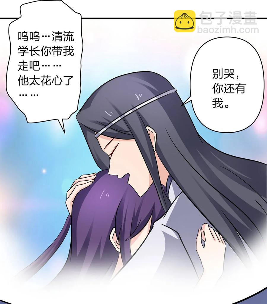 407 上学-第410话