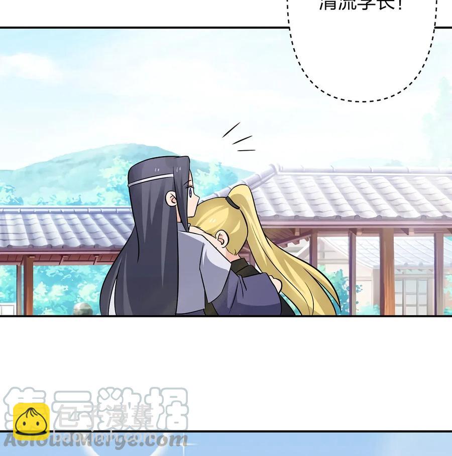 407 上学-第410话