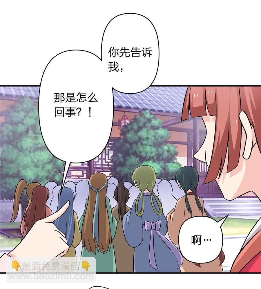 407 上学-第410话