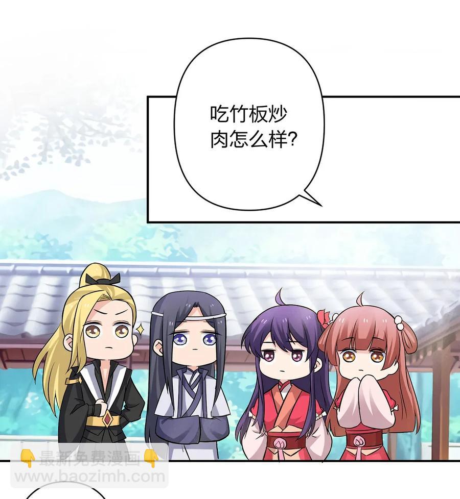407 上学-第410话