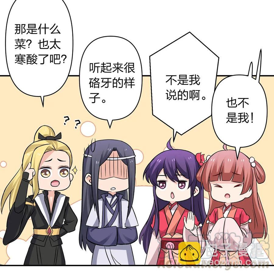 407 上学-第410话