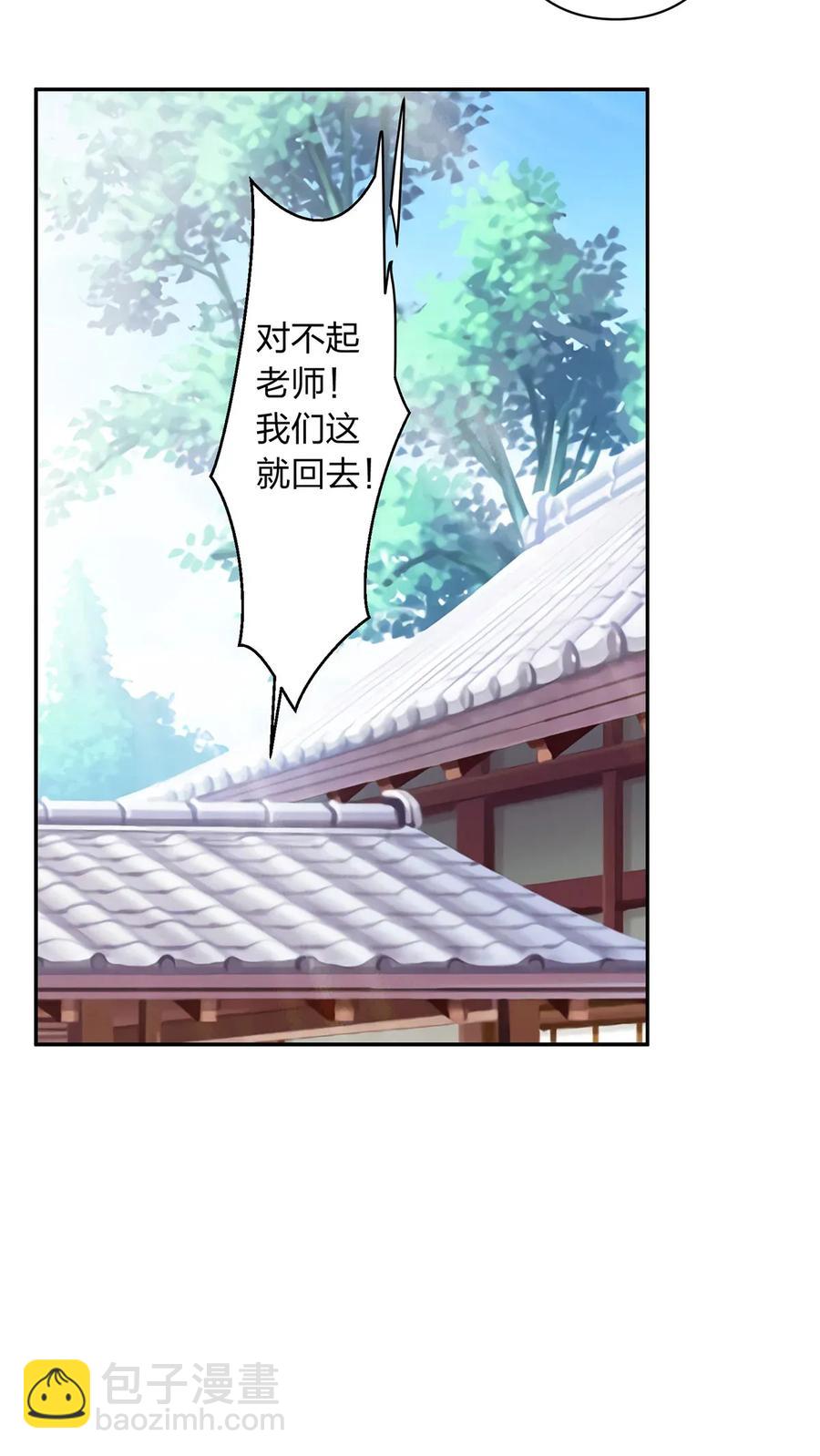 407 上学-第410话