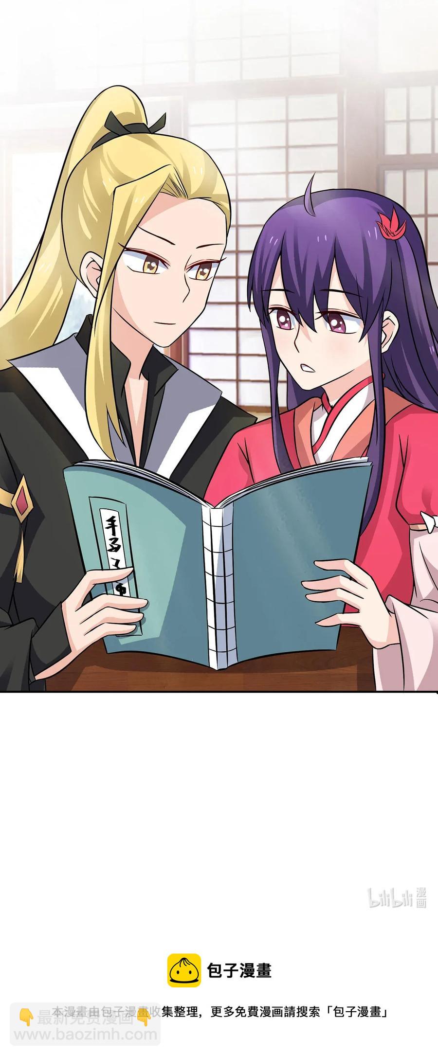 407 上学-第410话