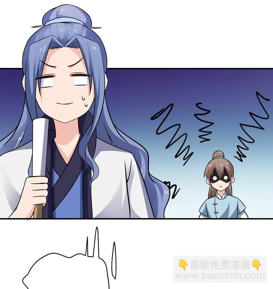 407 上学-第410话