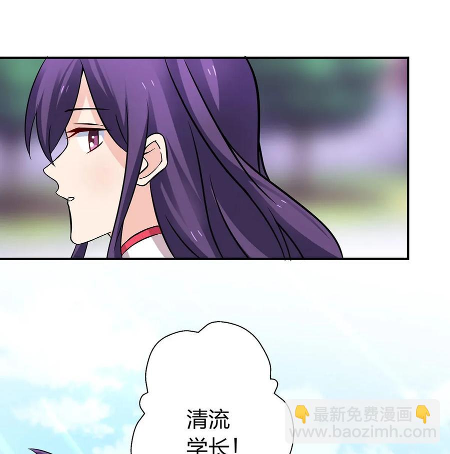 407 上学-第410话