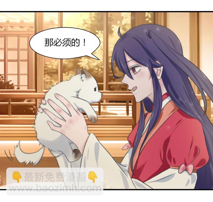42 二货-第42话
