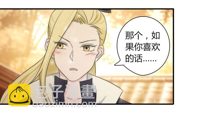 42 二货-第42话
