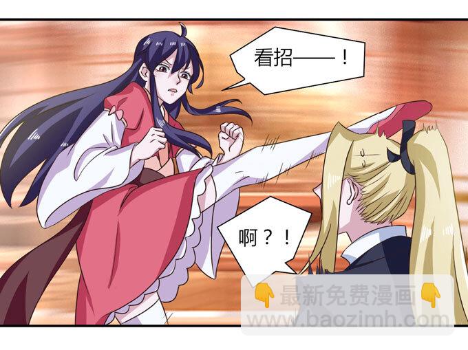 42 二货-第42话