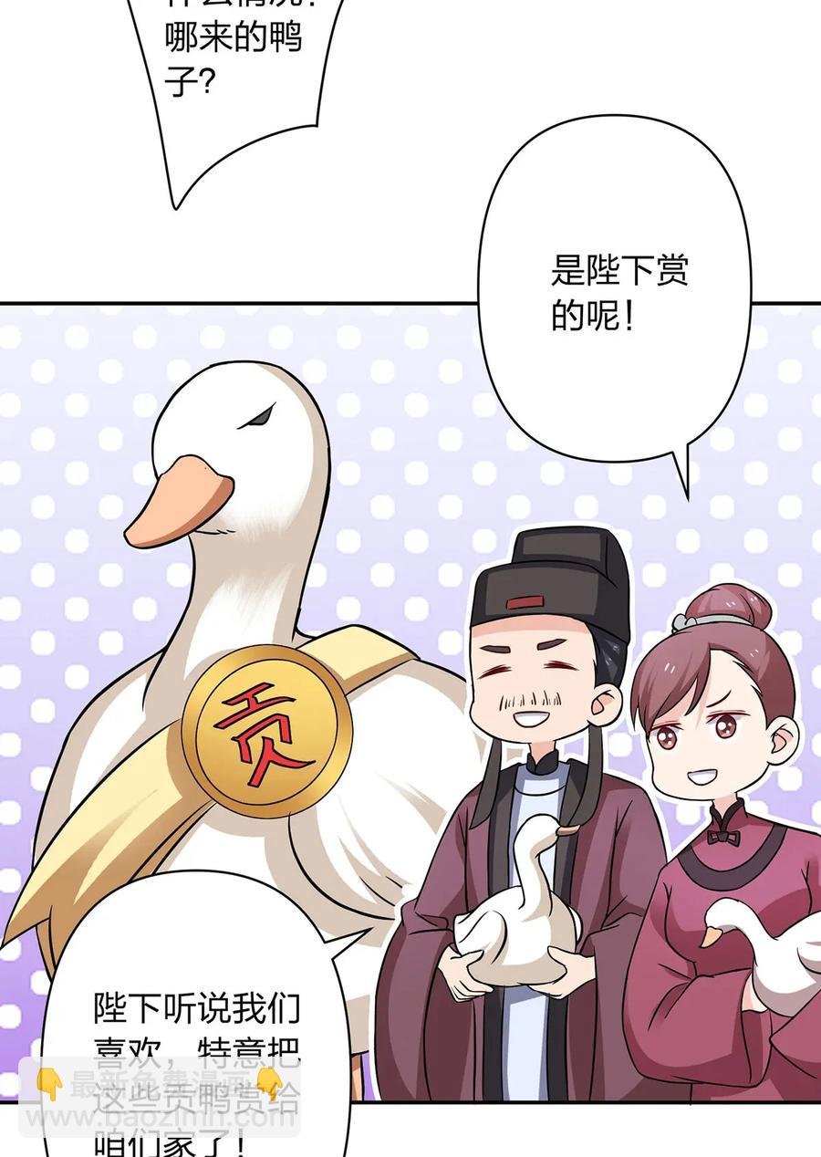 409 淫贼-第412话