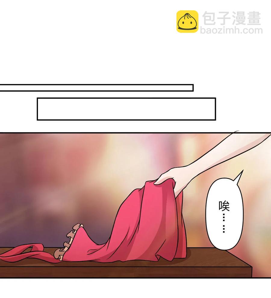 409 淫贼-第412话