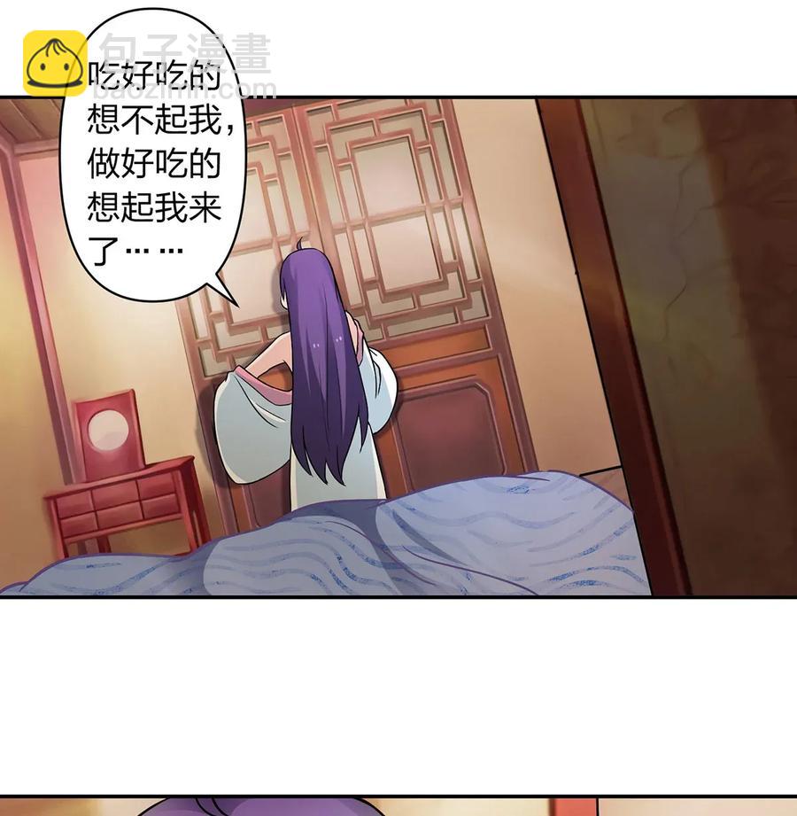 409 淫贼-第412话