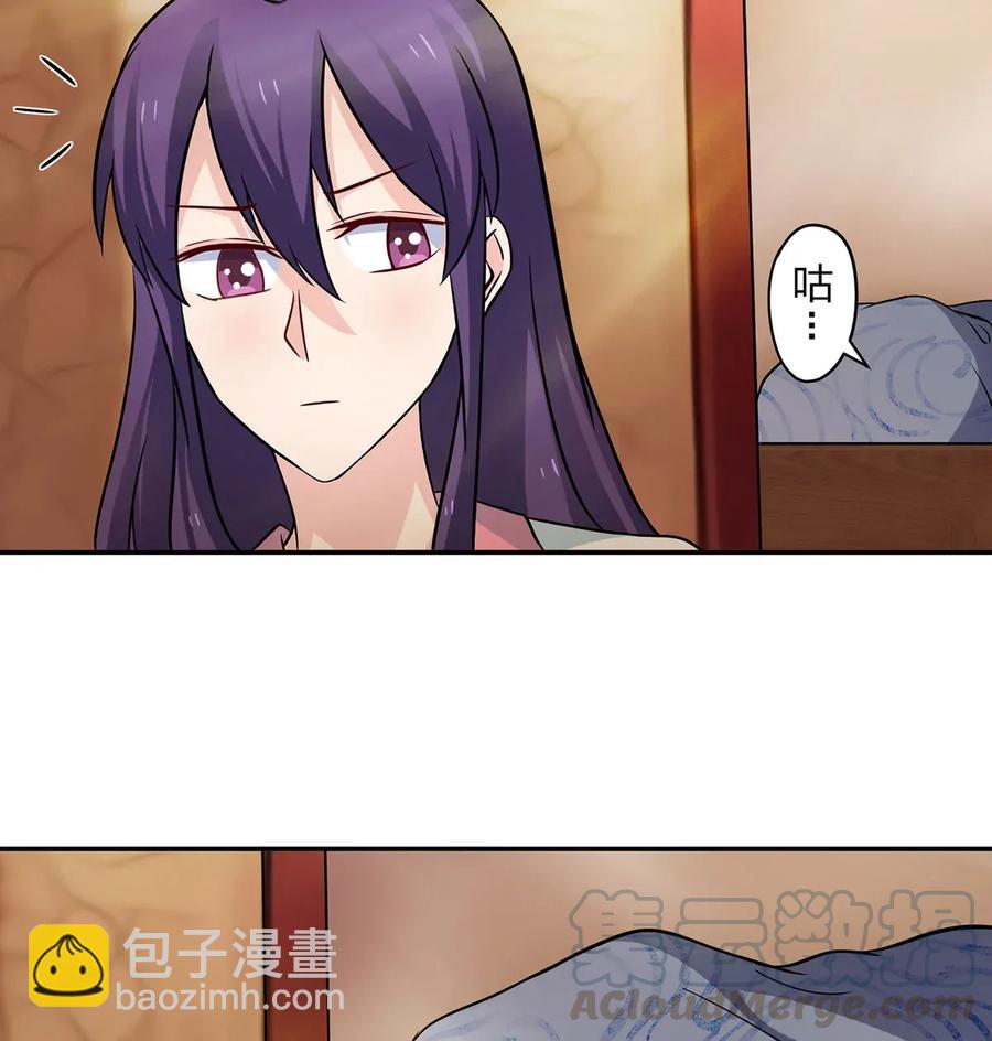 409 淫贼-第412话