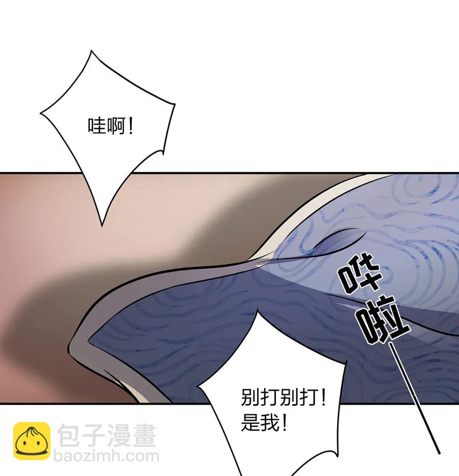 409 淫贼-第412话