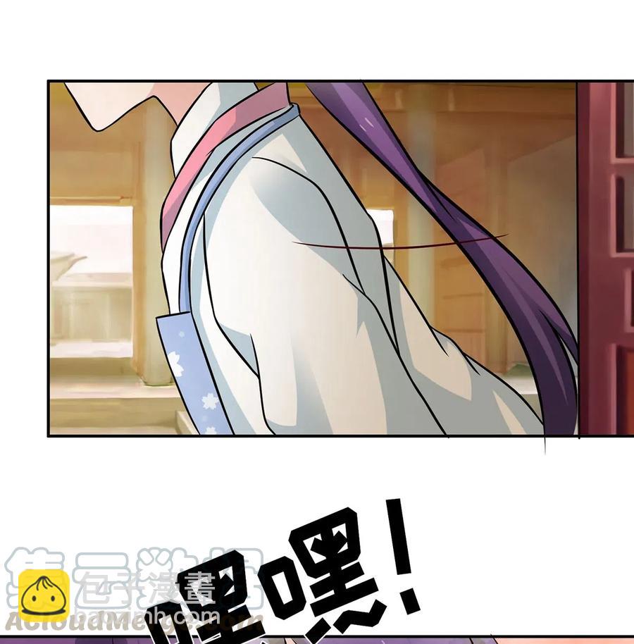 411 做鸭子-第414话