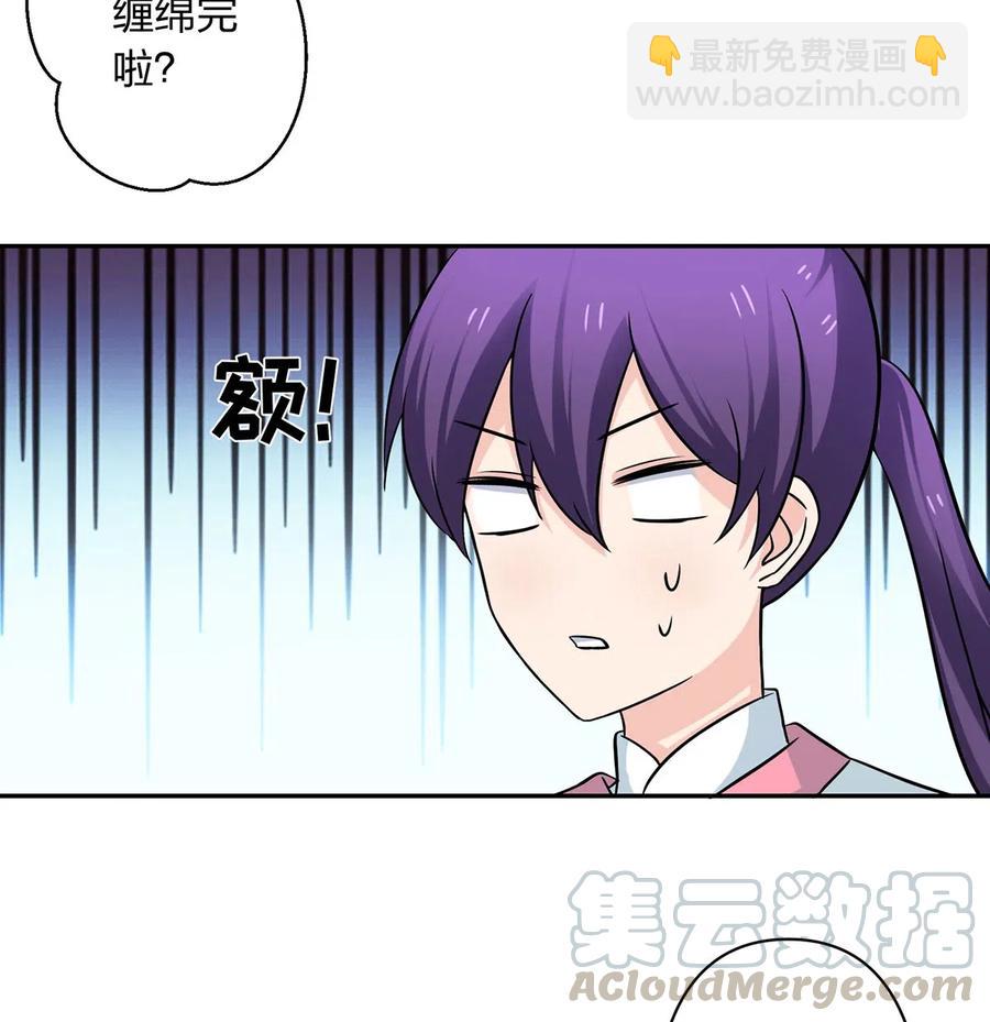 411 做鸭子-第414话