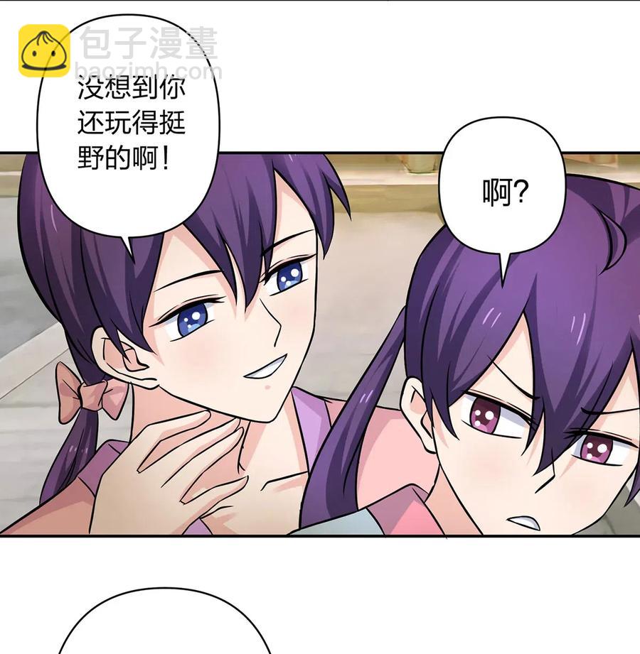 411 做鸭子-第414话