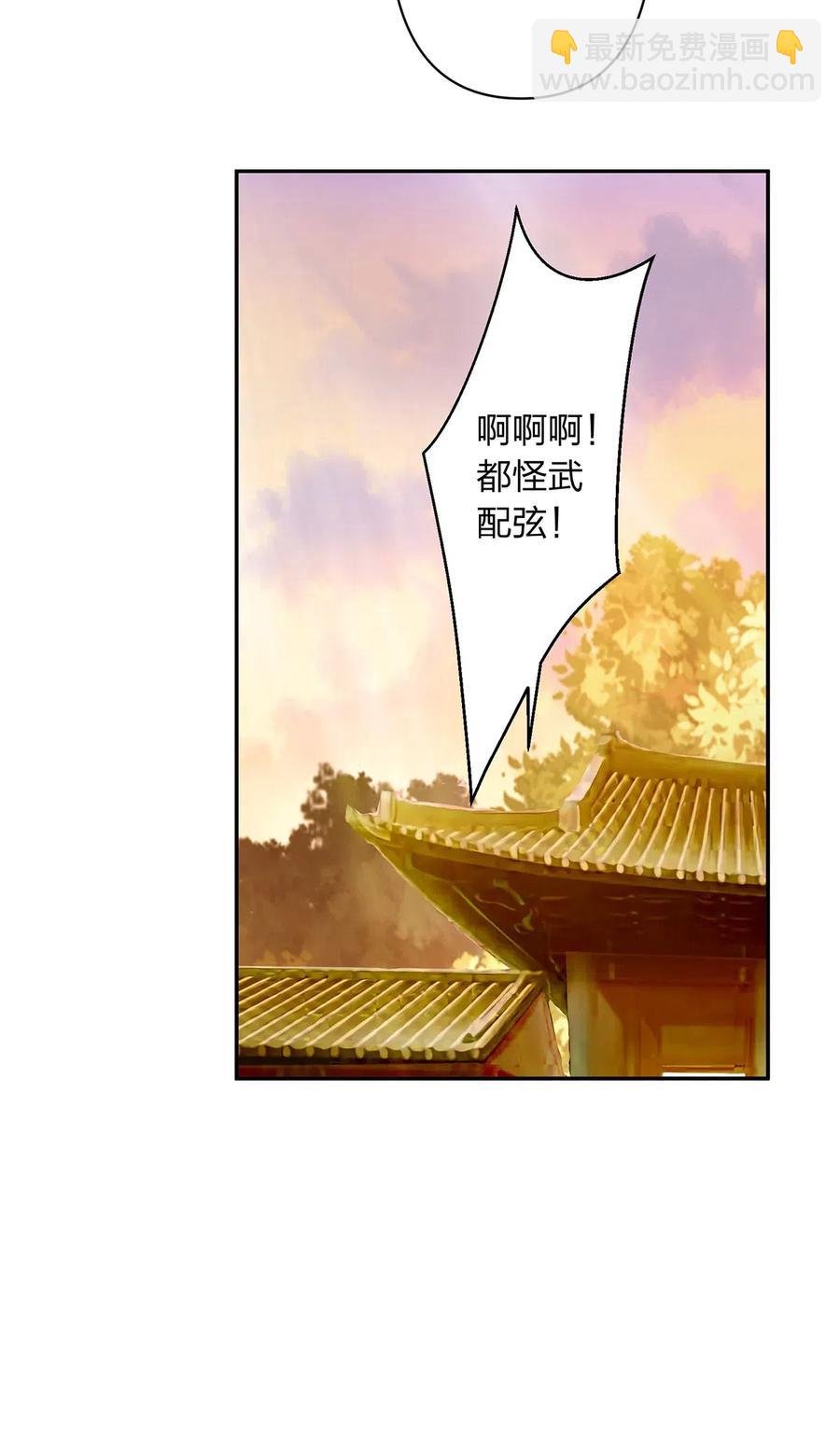 411 做鸭子-第414话
