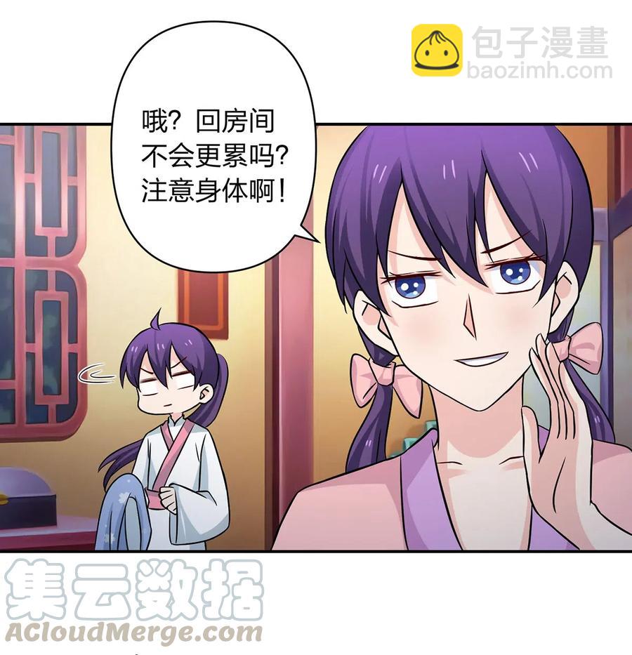 411 做鸭子-第414话
