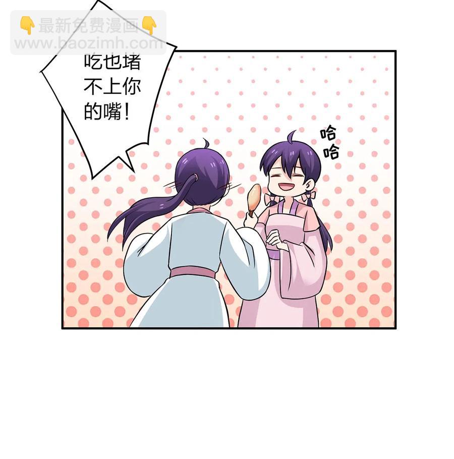 411 做鸭子-第414话