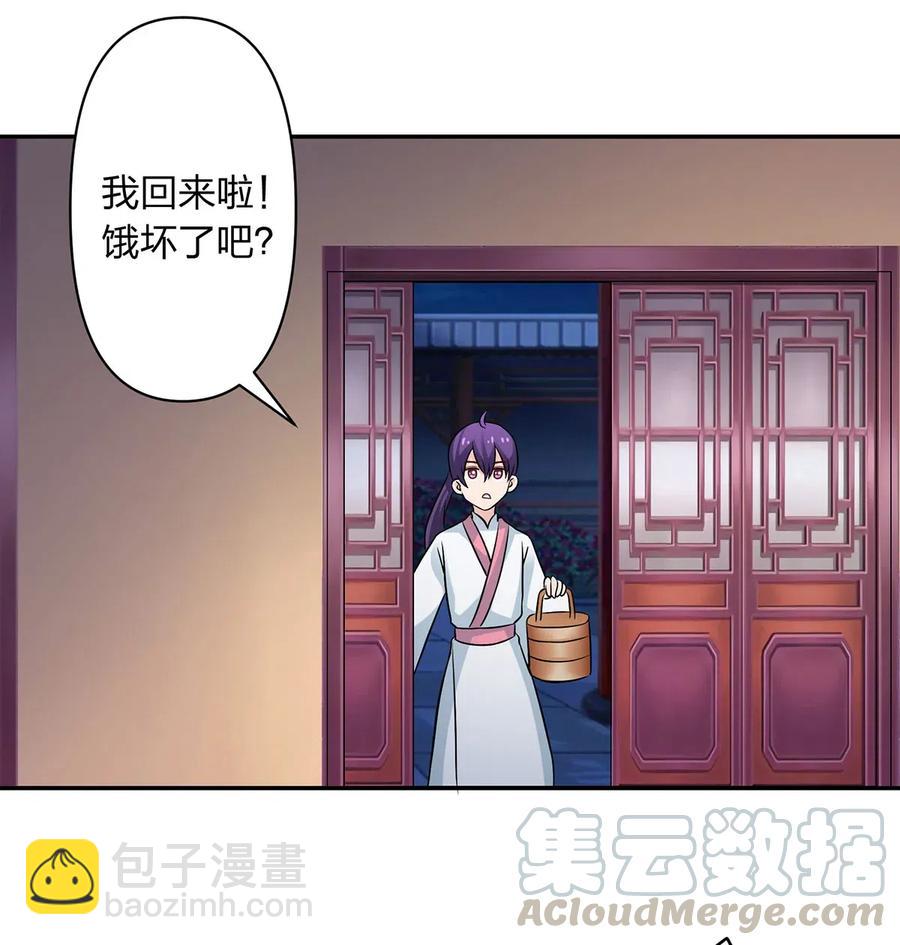 411 做鸭子-第414话