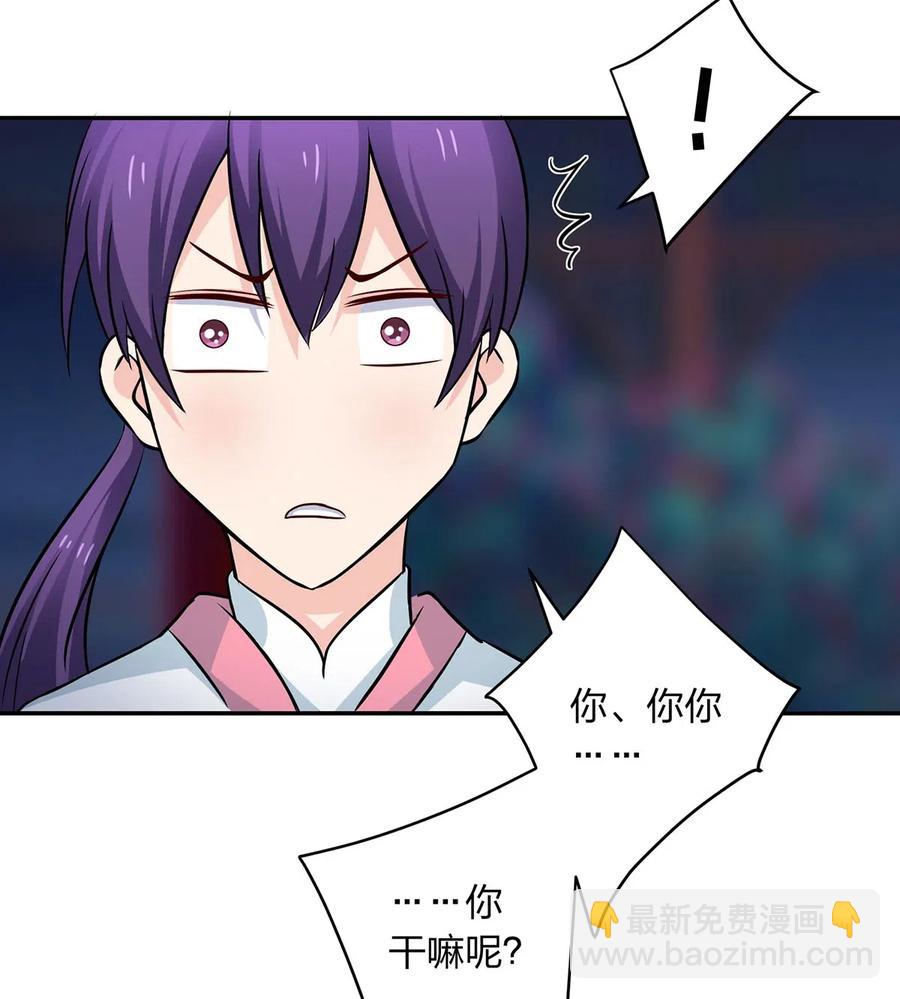 411 做鸭子-第414话