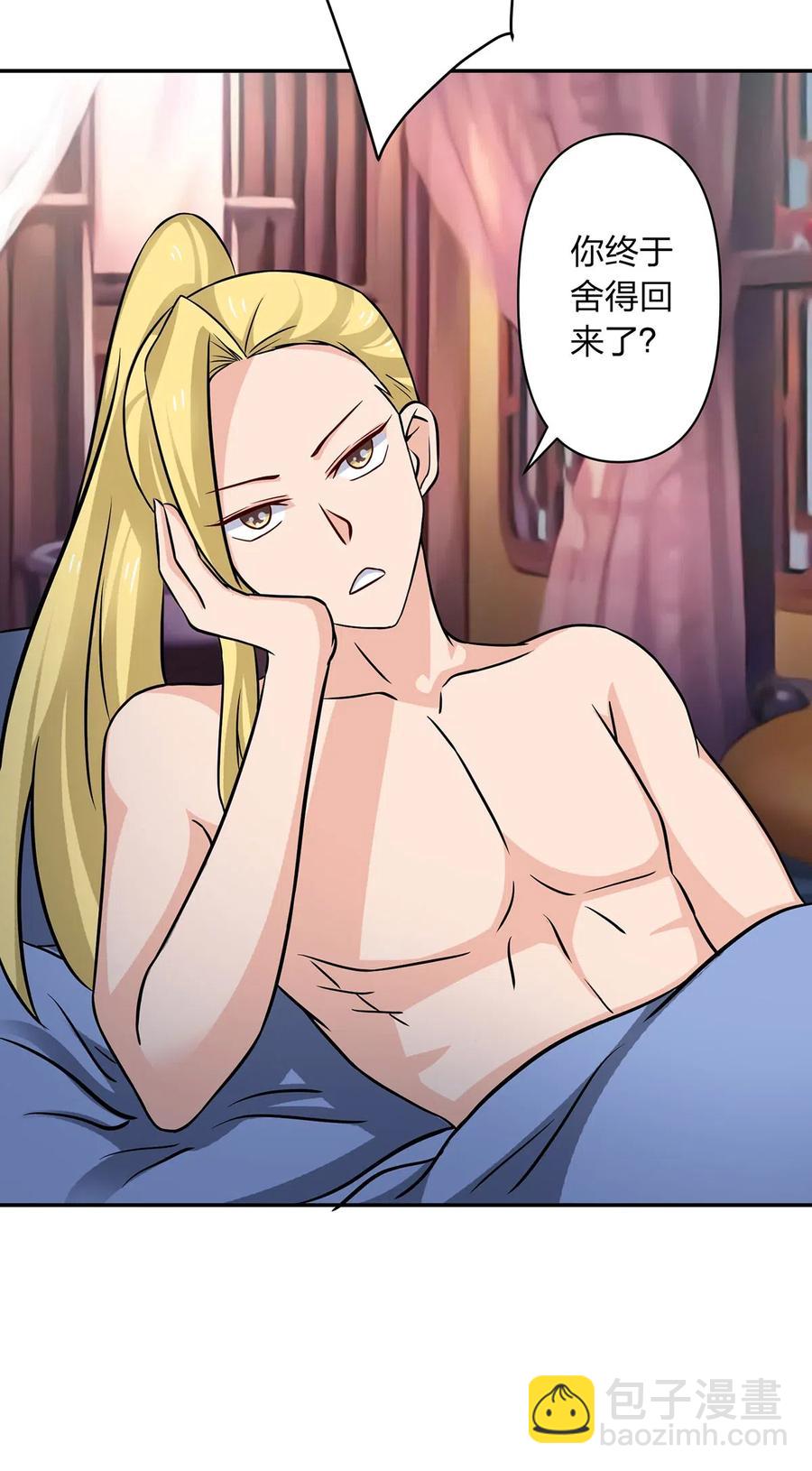 411 做鸭子-第414话