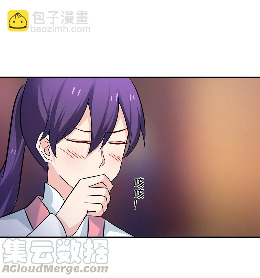 411 做鸭子-第414话