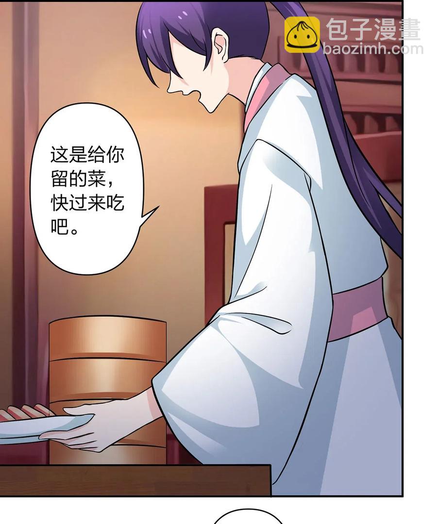 411 做鸭子-第414话