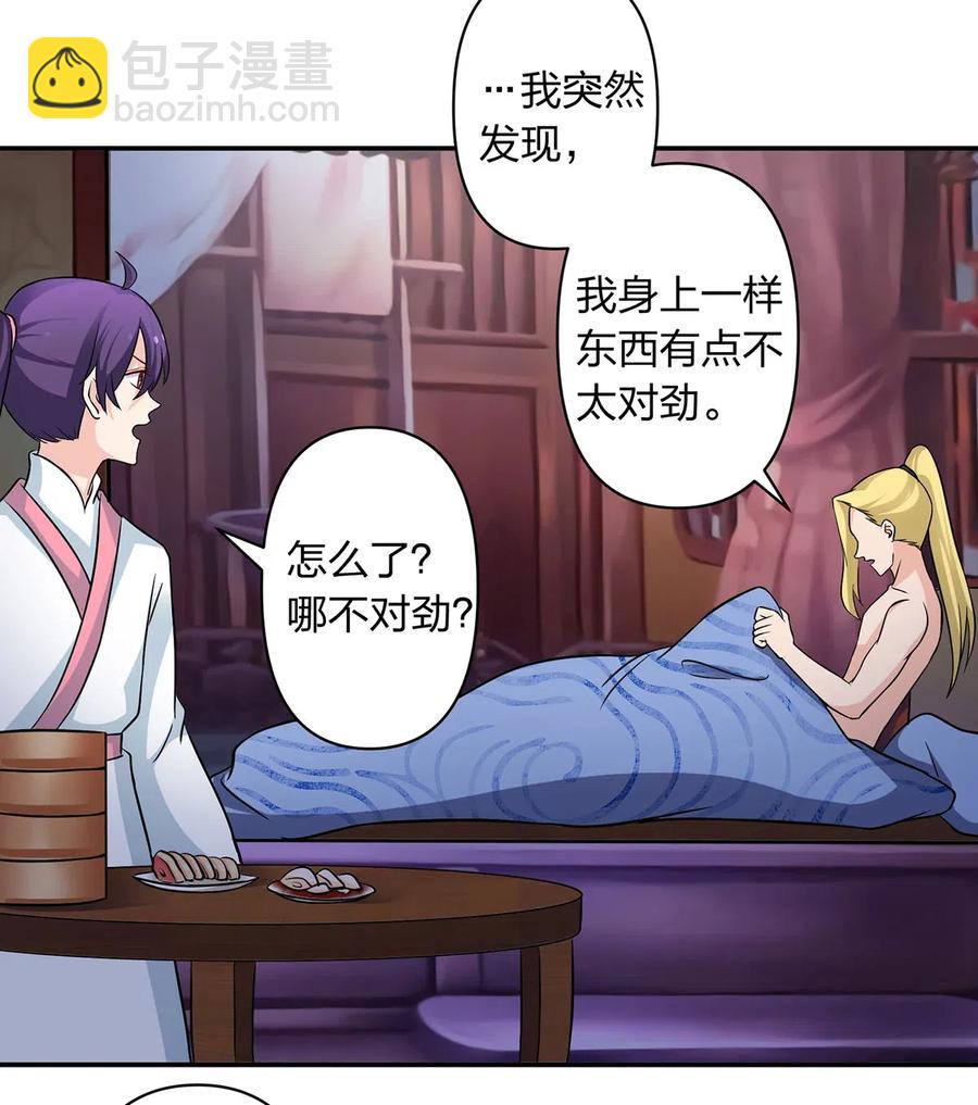 411 做鸭子-第414话