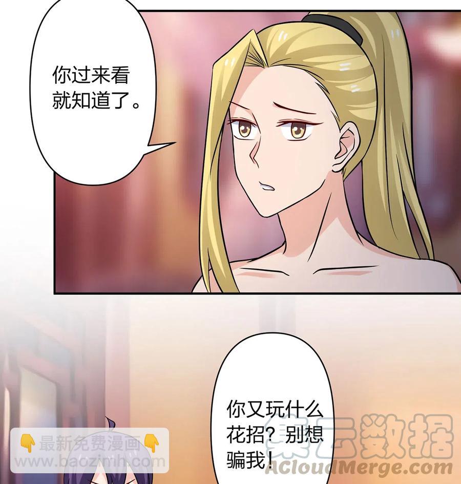 411 做鸭子-第414话