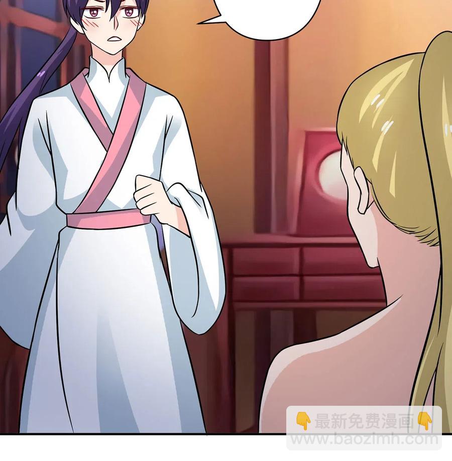 411 做鸭子-第414话