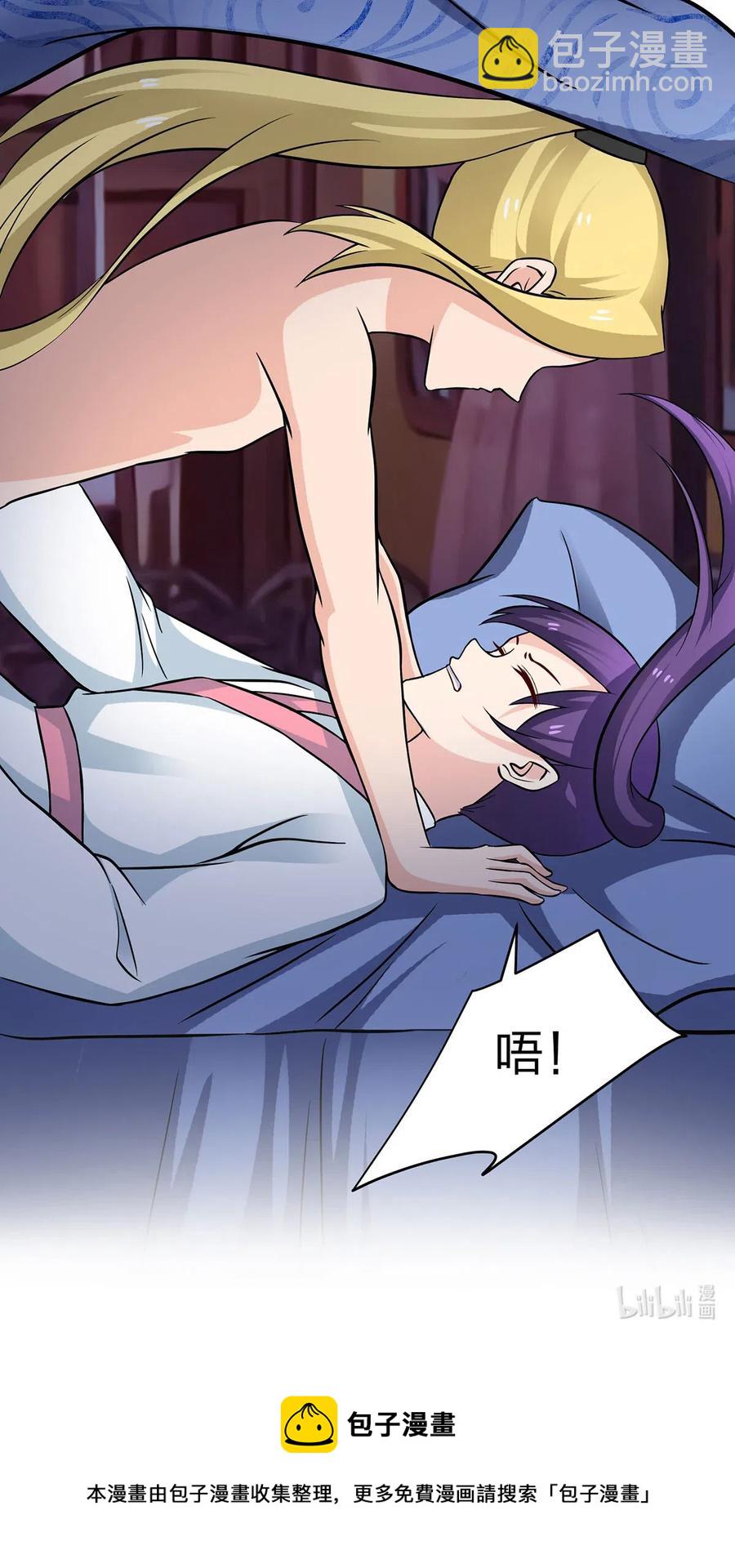 411 做鸭子-第414话