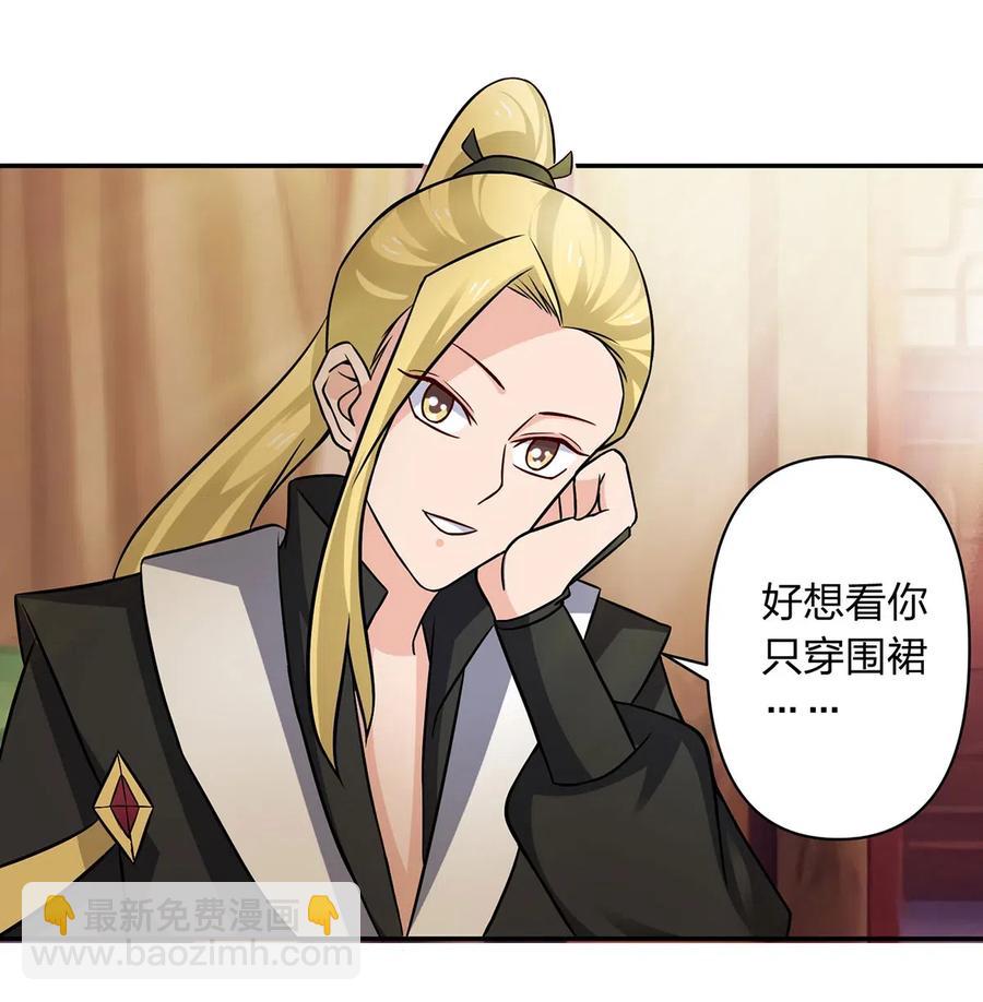 411 做鸭子-第414话