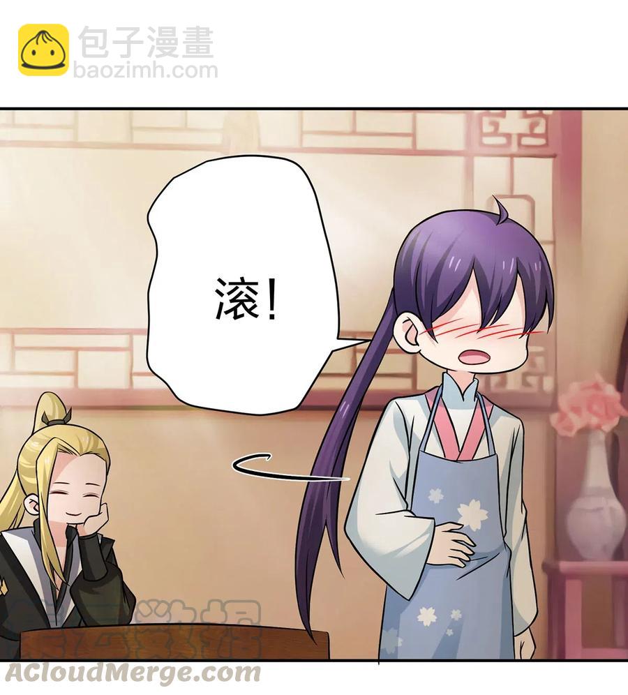 411 做鸭子-第414话