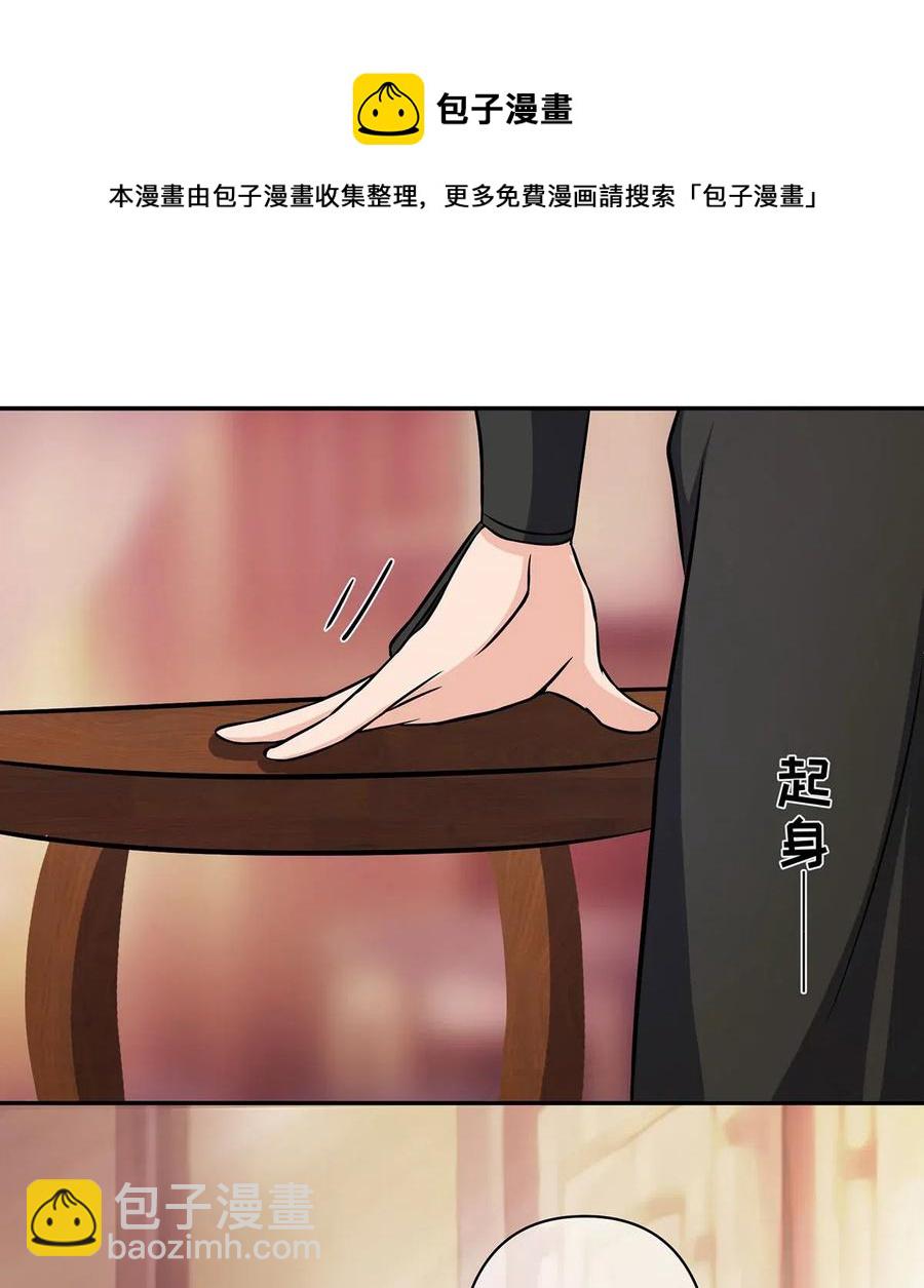 411 做鸭子-第414话