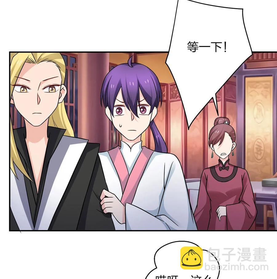 413 今晚就住这吧！-第416话