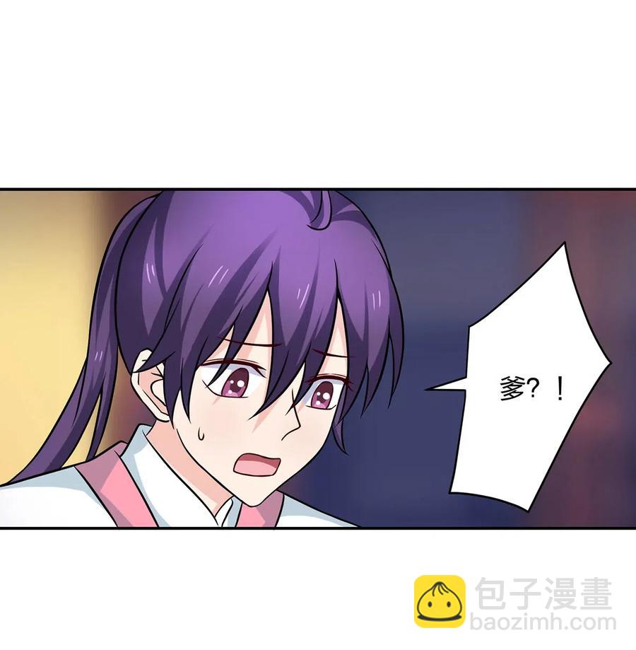 413 今晚就住这吧！-第416话
