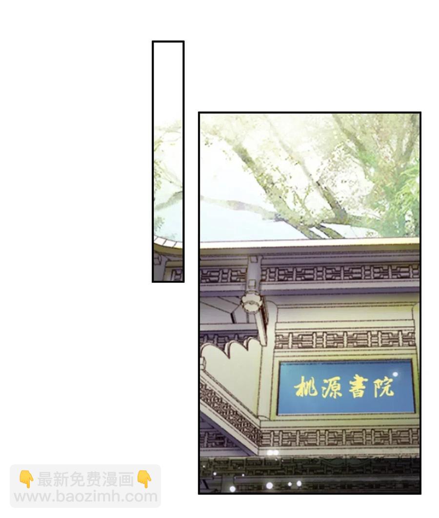 413 今晚就住这吧！-第416话