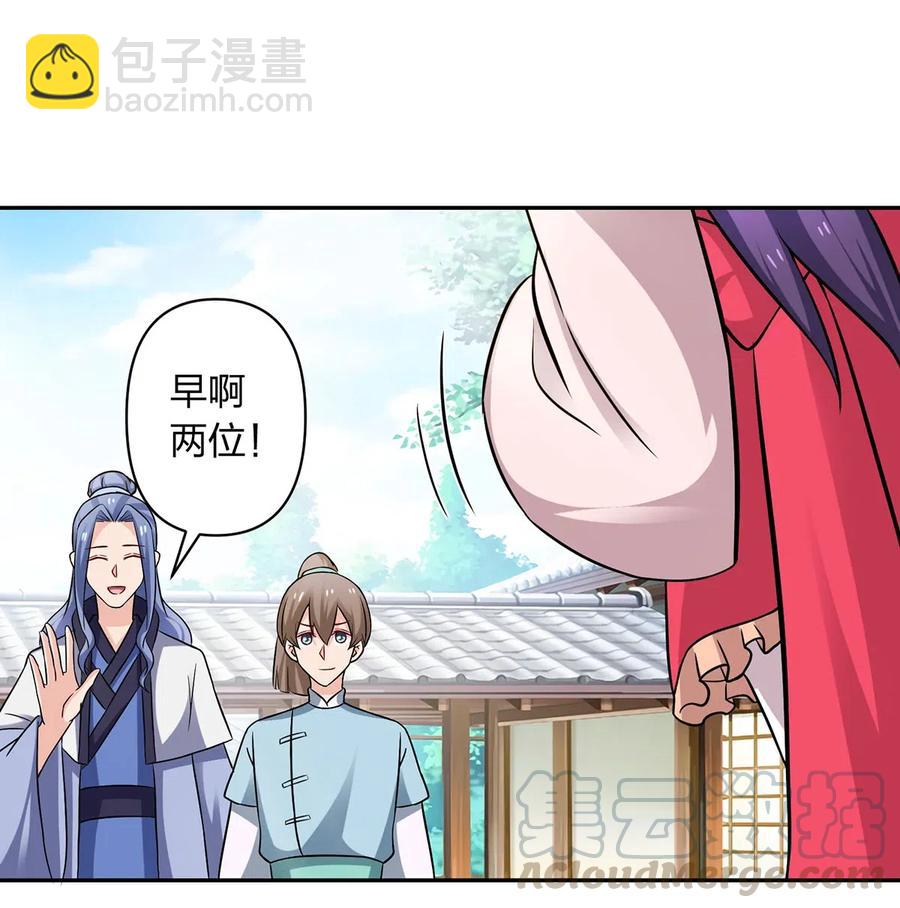 413 今晚就住这吧！-第416话