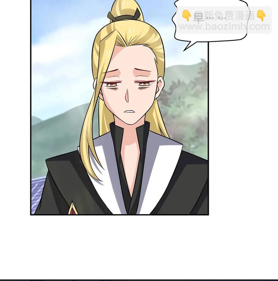 413 今晚就住这吧！-第416话