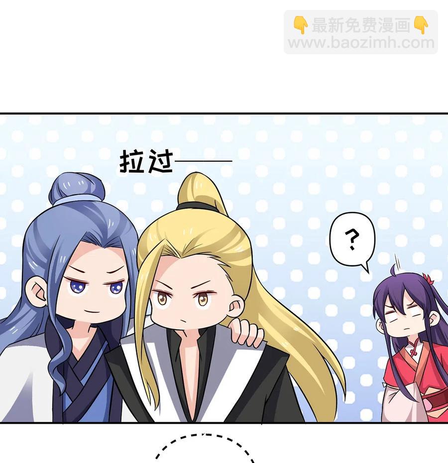 413 今晚就住这吧！-第416话