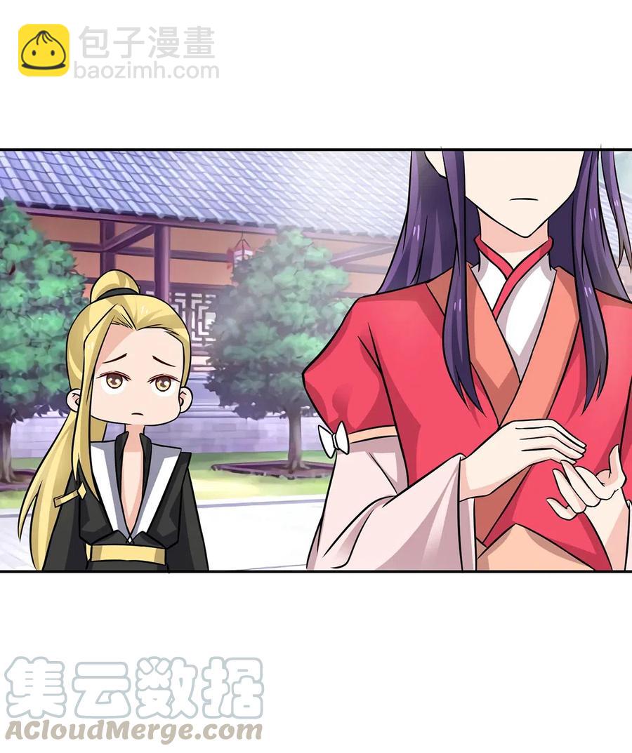 413 今晚就住这吧！-第416话