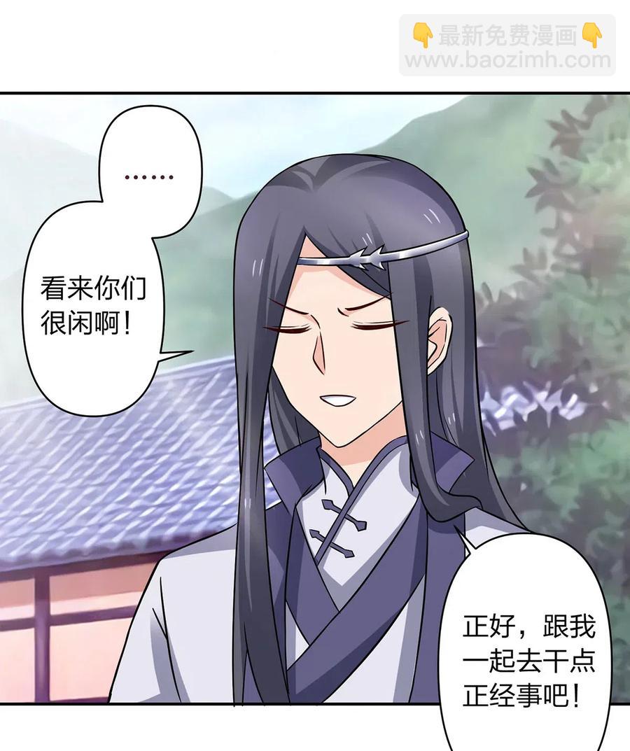 413 今晚就住这吧！-第416话